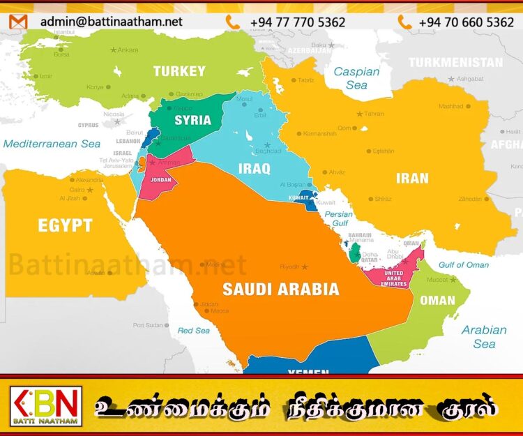 மத்திய கிழக்கு பிராந்தியத்தில் வசிக்கும் இலங்கையர்களுக்கு வெளிவிவகார அமைச்சின் அறிவிப்பு