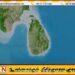இலங்கையின் நிலபரப்பில் ஏற்பட்டுள்ள பாரிய மாற்றம்