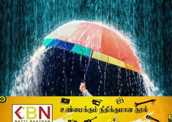 மழை அல்லது இடியுடன் கூடிய மழை பெய்யக்கூடிய சாத்தியம்!