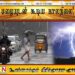 மழையுடன் கூடிய காலநிலை!