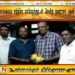 மாவையை சந்திக்க மாம்பழத்துடன் சென்ற தவராசா அணி!