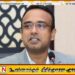 தேசிய மக்கள் சக்தியிடம் மனுஷ நாணயக்கார கோரிக்கை