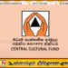 மத்திய கலாசார நிதியத்திற்கு புதிய பணிப்பாளர்
