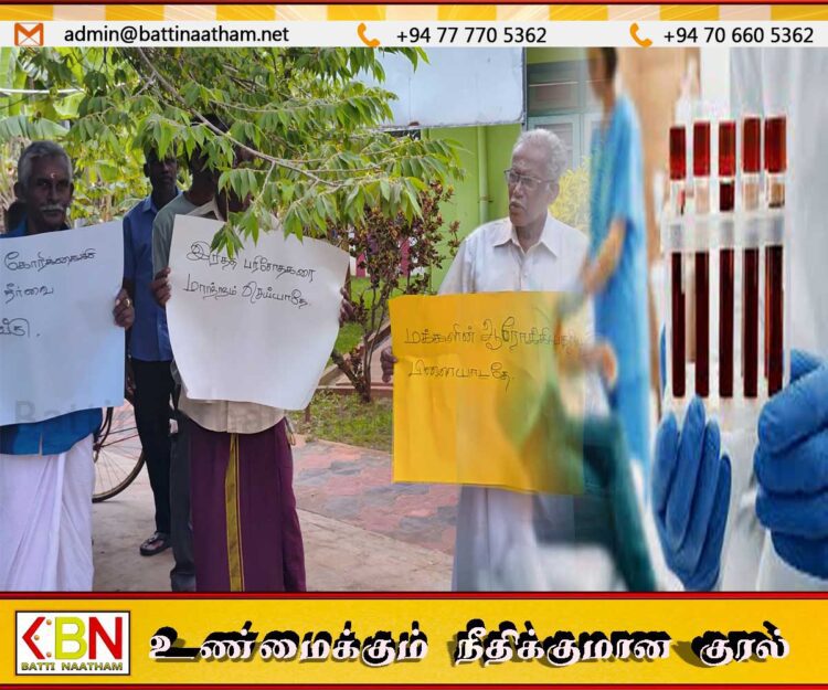 அச்சுவேலி வைத்தியசாலையில் இரத்தப் பரிசோதகரை மாற்றுவதற்கு எதிர்ப்பு தெரிவித்து மக்கள் ஆர்ப்பாட்டம்