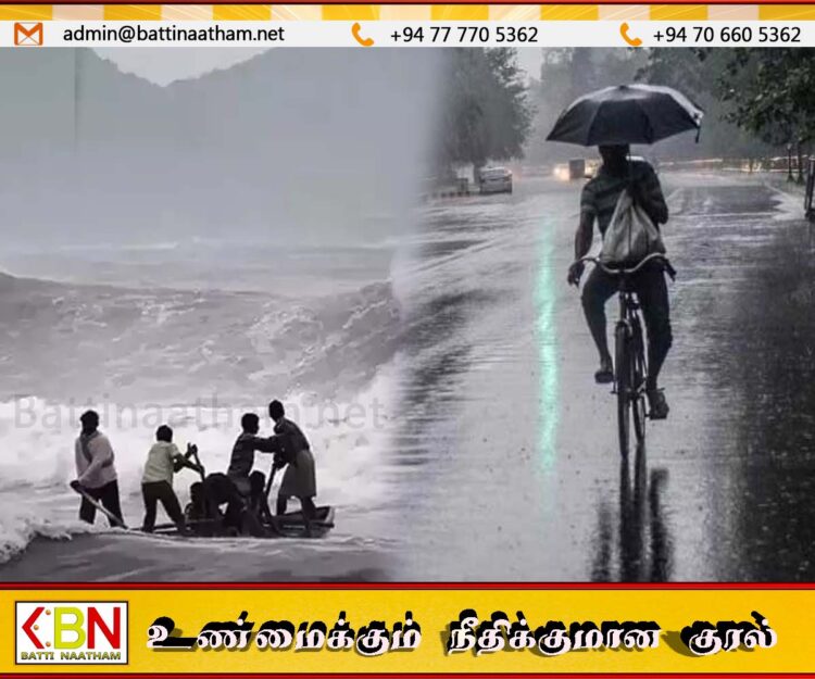 மழையுடன் கூடிய காலநிலை; பொது மக்களுக்கு விடுக்கப்பட்டுள்ள எச்சரிக்கை!