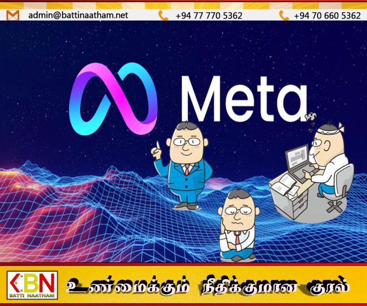 மெட்டா நிறுவனத்தின் 24 ஊழியர்கள் பணிநீக்கம்