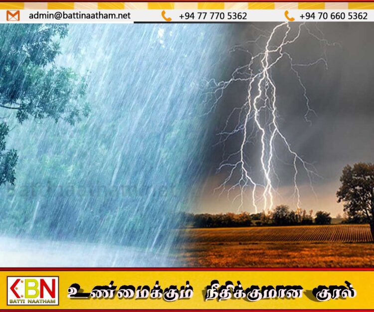 மழையுடன் கூடிய காலநிலை