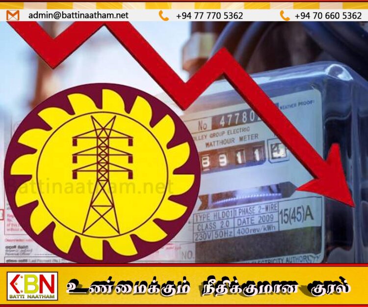 மின் கட்டணம் குறைக்கப்படும் என உறுதி அளித்துள்ள ஜனாதிபதி
