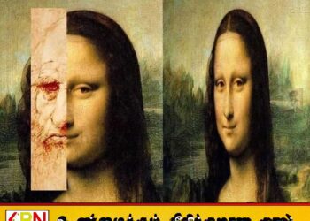 மோனாலிசா சித்திரத்தின் பின்னால் உள்ள மர்மங்கள்