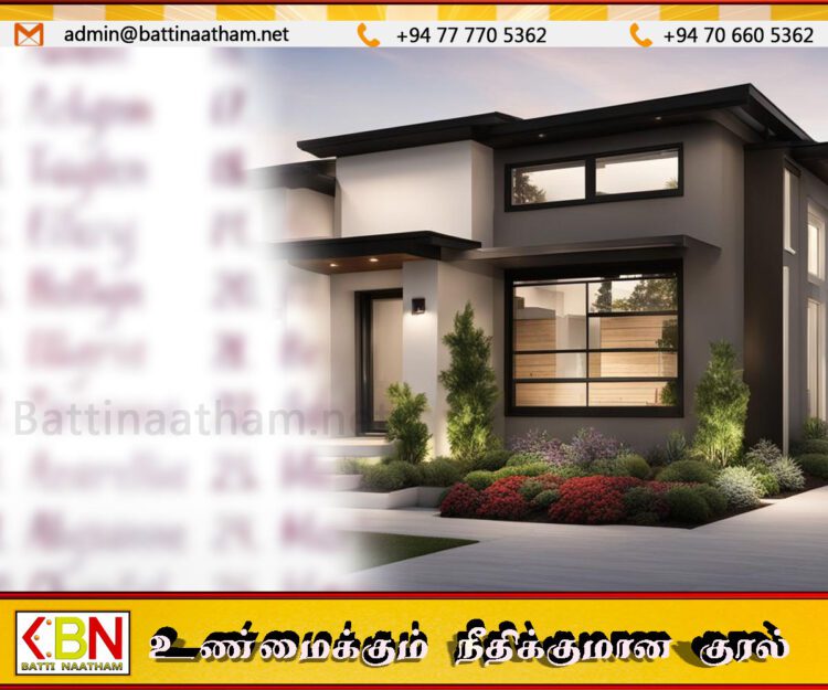 அரச இல்லங்களை ஒப்படைக்காத முன்னாள் அமைச்சர்களின் பெயர் பட்டியல் வெளியானது
