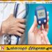 நாட்டில் நீரிழிவு நோயாளர்களின் எண்ணிக்கை அதிகரிப்பு