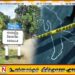 பிரதேச சபையின் முன்னாள் உறுப்பினர் கை கால் கட்டப்பட்டு கொலை