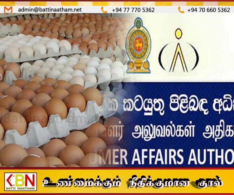 முட்டைகளைப் பதுக்கும் வர்த்தகர்களுக்கு விடுக்கப்பட்டுள்ள எச்சரிக்கை