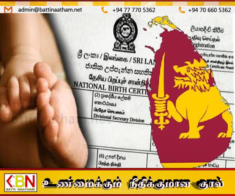 இலங்கையில் பிறப்பு குறைந்து இறப்பு அதிகரிப்பு
