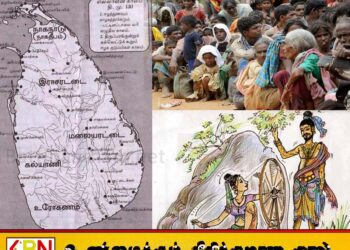 தமிழர்களே உங்களின் சிந்தனைக்கு!; உங்களுடைய தேவை என்ன?