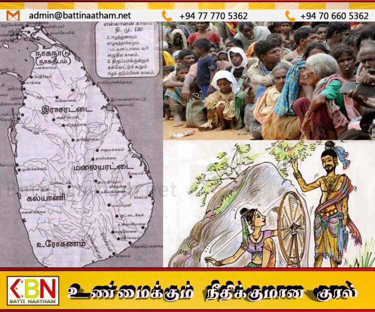 தமிழர்களே உங்களின் சிந்தனைக்கு!; உங்களுடைய தேவை என்ன?