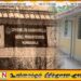 அரசியல்வாதியின் பெயரிலுள்ள பாடசாலை; மத்திய மாகாண ஆளுநர் பிறப்பித்த உத்தரவு!