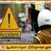 மாத்தளை விபத்தில் மாணவன் மரணம்