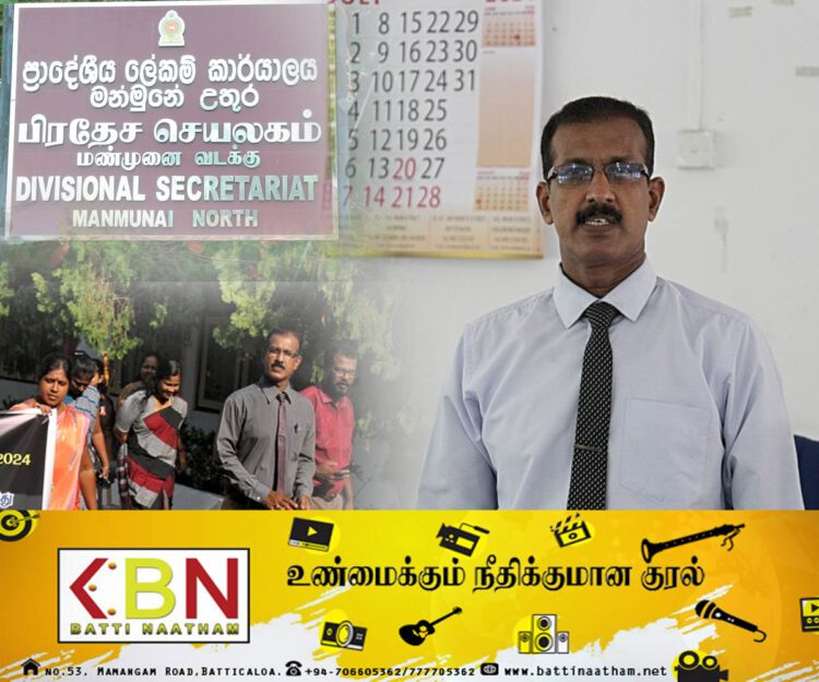 மண்முனை வடக்கு பிரதேச செயலாளரான வ. வாசுதேவன் அவர்களுக்கு பதவி உயர்வு!