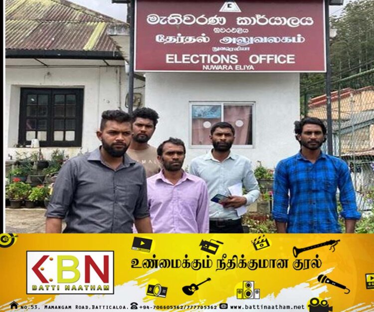 நுவரெலியாவில் கட்டுப்பணம் செலுத்திய புதிய சுயேட்சைக்குழு!
