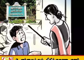 நுவரெலியாவில் பாடசாலை அதிபரான கன்னியாஸ்திரி கைது!
