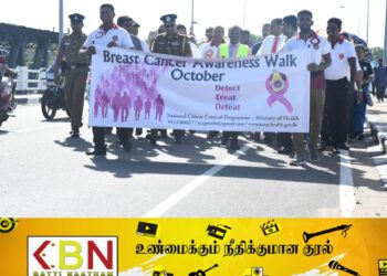 மட்டக்களப்பில் புற்றுநோய் தொடர்பான விழிப்புணர்வு நடைபவனி!