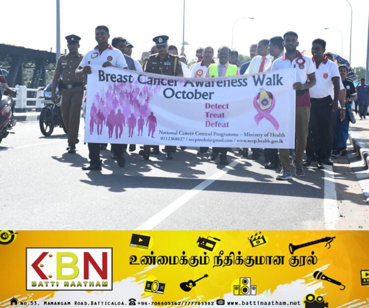 மட்டக்களப்பில் புற்றுநோய் தொடர்பான விழிப்புணர்வு நடைபவனி!