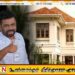 அரசு அமைச்சர்களுக்கு கொழும்பில் வீடு வழங்காது; ஜனாதிபதி திட்டவட்டம்!