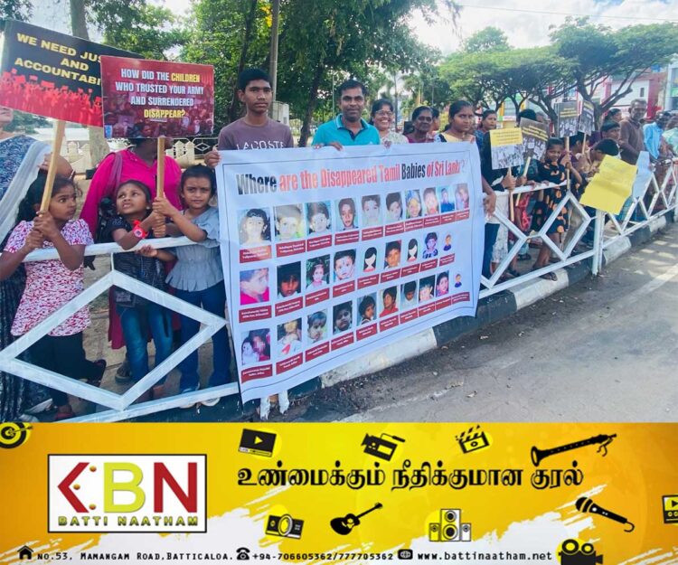 மட்டக்களப்பில் சிறுவர்களை கொண்டு கவனயீர்ப்பு போராட்டம்!