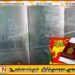 கடவுச்சீட்டில் அரசு மேற்கொண்டுள்ள மாற்றம்