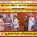 பதில் பிரதம நீதியரசர் ஜனாதிபதி முன்னிலையில் பதவிப்பிரமாணம்!