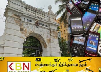 காலி சிறைச்சாலையில் 53 கையடக்கத் தொலைபேசிகள் மீட்பு!