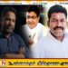 அசாத் மௌலானாவின் ஈஸ்டர் தாக்குதல் வாக்குமூலம் பொய்; கம்மன்பில பரபரப்பு தகவல்