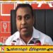 நாட்டின் புலனாய்வு துறையை அரசாங்கம் பலப்படுத்த வேண்டும்; முன்னாள் பாதுகாப்பு இராஜாங்க அமைச்சர் கோரிக்கை
