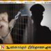 புதிதாக நியமனம் பெற்றுவந்த பொலிஸ் உத்தியோகத்தர்களின் ஆடைகளைக் கழற்றி சித்திரவதை