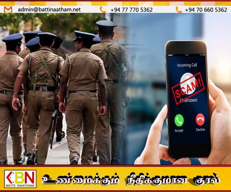 இணைய வழியில் பழக்கமாகும் புது உறவுகள் தொடர்பில் பொலிஸார் எச்சரிக்கை