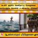 கடலில் மூழ்கிய வெளிநாட்டு பிரஜைகளை காப்பாற்றிய பொலிஸ் உயிர்காப்பு பிரிவினர்!
