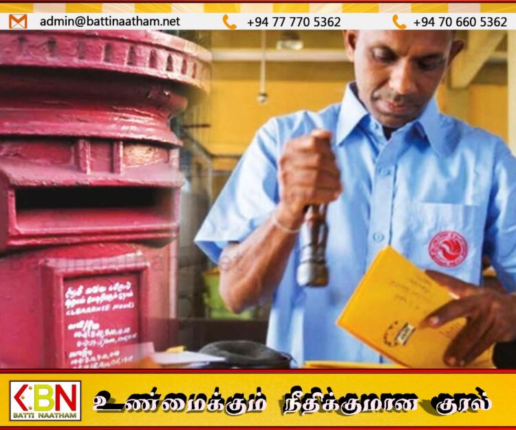 இன்று முதல் தபால் திணைக்கள ஊழியர்களின் விடுமுறை இரத்து
