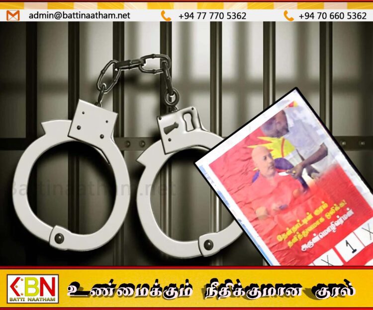மட்டு ஆரையம்பதியில் தேர்தல் சுவரொட்டிகள் ஒட்டிய கட்சியொன்றின் ஆதரவாளர்கள் கைது