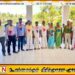 அம்பாறை மாவட்டத்தில் சங்குச் சின்னத்தில் போட்டியிடும் ஜனநாயக தமிழ்த் தேசிய கூட்டணியின் வேட்பாளர்கள் அறிமுக நிகழ்வு!
