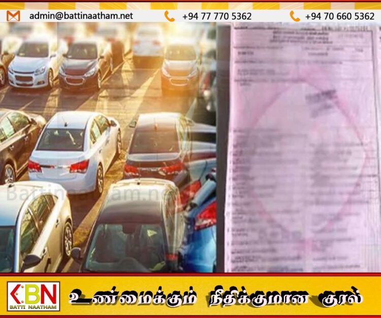 மோட்டார் வாகன திணைக்களத்திடம் இருந்த புத்தகங்கள் மாயம்