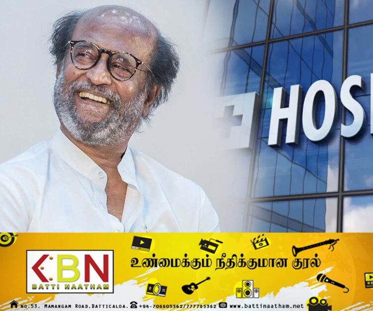 நடிகர் ரஜினிகாந்த் மருத்துவமனையில் அனுமதி!