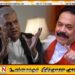 அரச சலுகைகளுடன் வாழும் முன்னாள் ஜனாதிபதிகள்