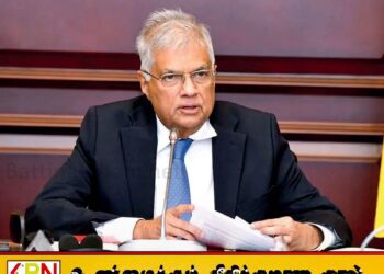 உயிர்த்த ஞாயிறு தாக்குதல் அறிக்கையை பகிரங்கப்படுத்த தயங்கிய ரணில்