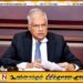 உயிர்த்த ஞாயிறு தாக்குதல் அறிக்கையை பகிரங்கப்படுத்த தயங்கிய ரணில்