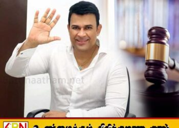 ரஞ்சன் ராமநாயக்கவின் வேட்புமனுவை நிராகரிக்குமாறு கோரி மனு தாக்கல்; நீதிமன்றம் வழங்கிய தீர்ப்பு
