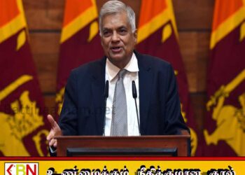நாட்டின் பொருளாதார நெருக்கடிக்கு தீர்வு காண்பதற்கு என்னுடன் இணைந்து செயற்பட்ட அனுபவசாலிகள் நாடாளுமன்றத்திற்கு அவசியம்; முன்னாள் ஜனாதிபதி தெரிவிப்பு
