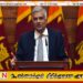 நாட்டின் பொருளாதார நெருக்கடிக்கு தீர்வு காண்பதற்கு என்னுடன் இணைந்து செயற்பட்ட அனுபவசாலிகள் நாடாளுமன்றத்திற்கு அவசியம்; முன்னாள் ஜனாதிபதி தெரிவிப்பு
