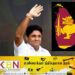 நாட்டை கட்டியெழுப்ப எமது பங்களிப்பை வழங்க தயார்; சஜித் தெரிவிப்பு!