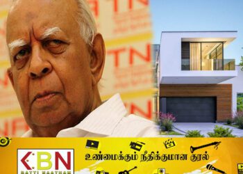 இதுவரை அரசிடம் ஒப்படைக்கப்படாத சம்பந்தனுக்கு வழங்கப்பட்ட கொழும்பு வீடு!
